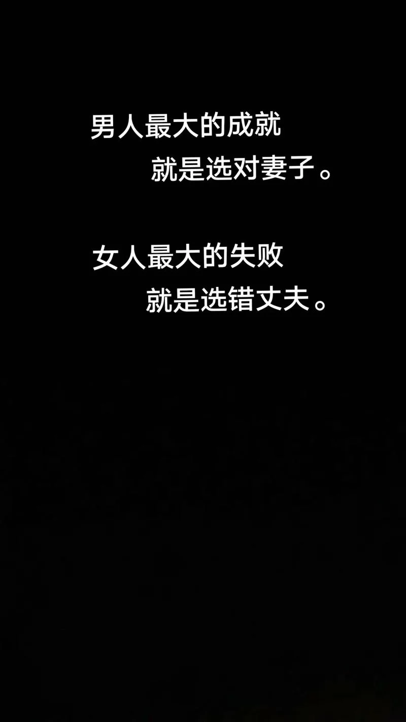 妻子的电话游戏攻略：选项影响分析，选对才能赢