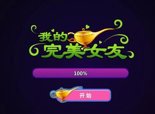 妻子的电话游戏攻略：选项影响分析，选对才能赢