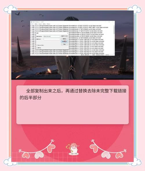 姐妹花下载安卓总失败？老司机分享超实用技巧！