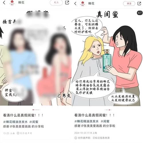 姐妹花在哪下载才放心？老玩家教你辨别真假！