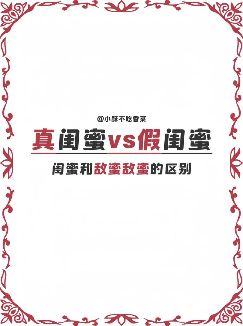 姐妹花在哪下载才放心？老玩家教你辨别真假！