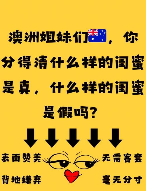 姐妹花在哪下载才放心？老玩家教你辨别真假！