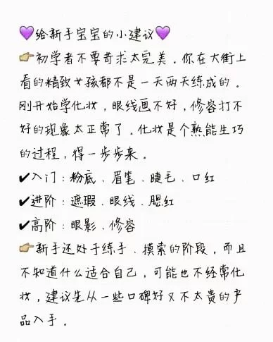 姐妹花如何下载（内含详细步骤新手也能看懂）