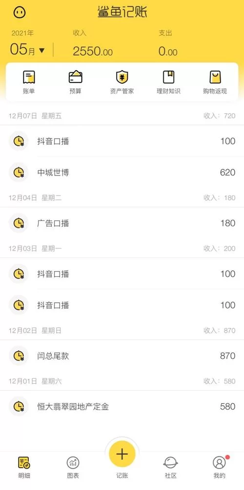 姐妹花安卓汉化怎么安装到手机？新手一看就懂的教程！