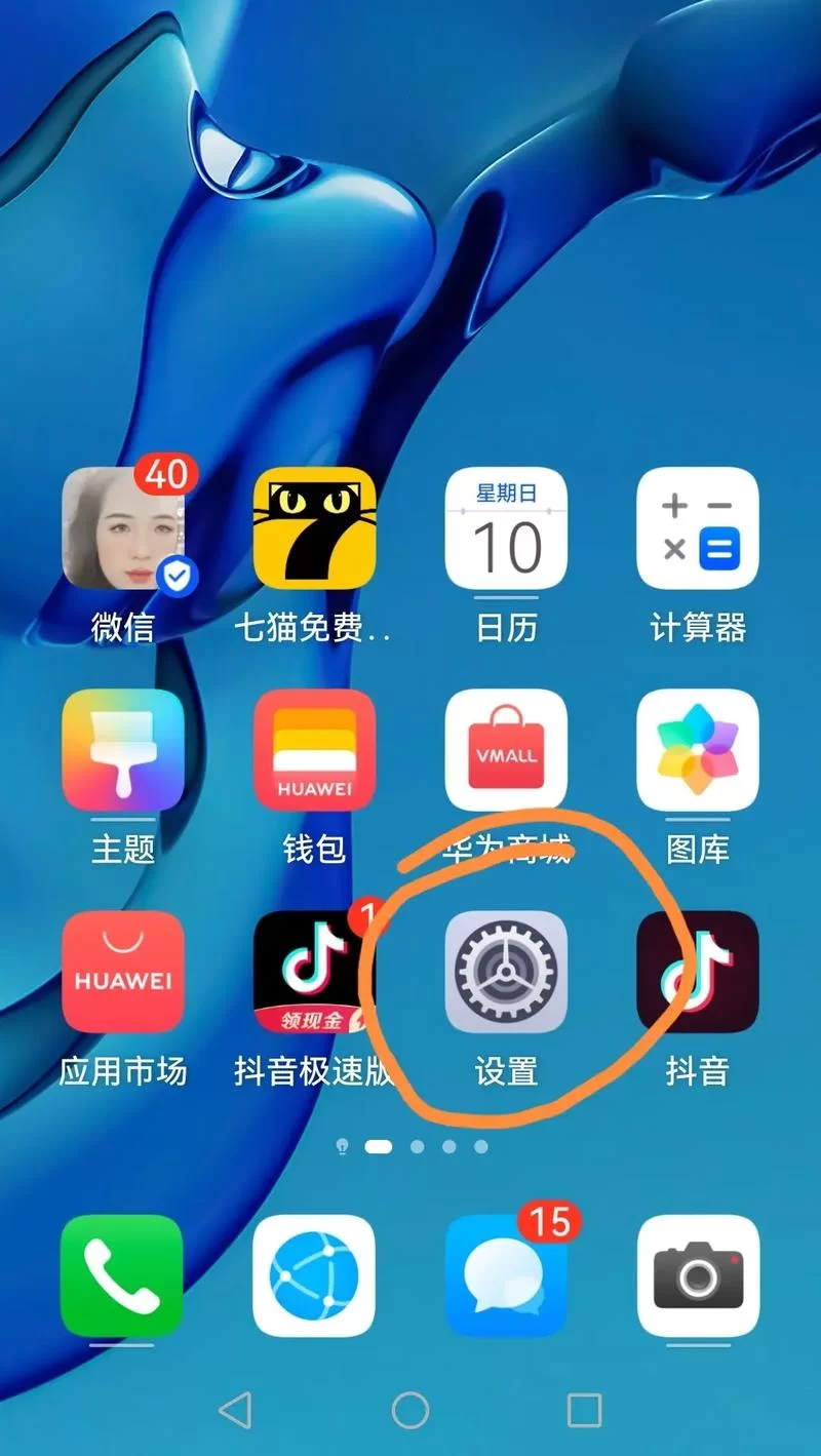 姐妹花安卓汉化怎么安装到手机？新手一看就懂的教程！
