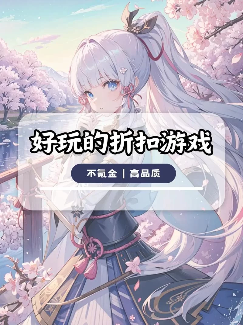 姐妹花安卓游戏有哪些推荐？（这几款超好玩）