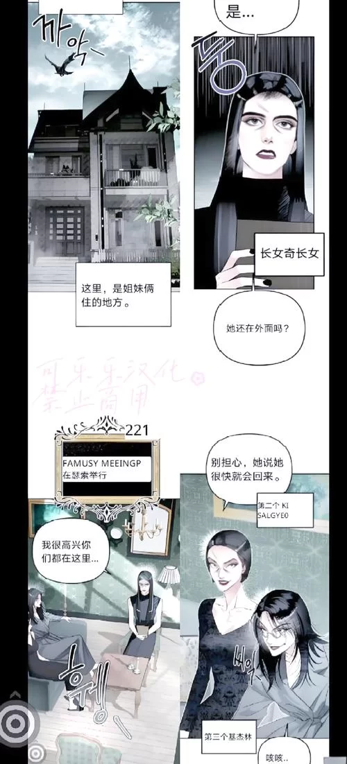 姐妹花汉化版最新更新内容终于出了！新增内容大揭秘！