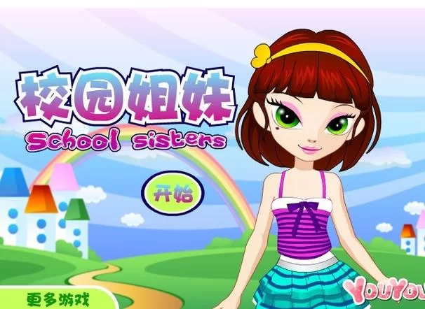 姐妹花游戏官网好玩吗？(玩家都说这款特别棒)