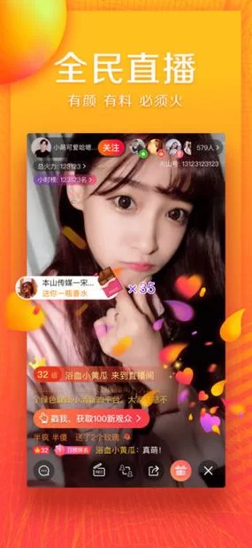 姬之岛安卓/ios下载地址？各种版本这里都有！