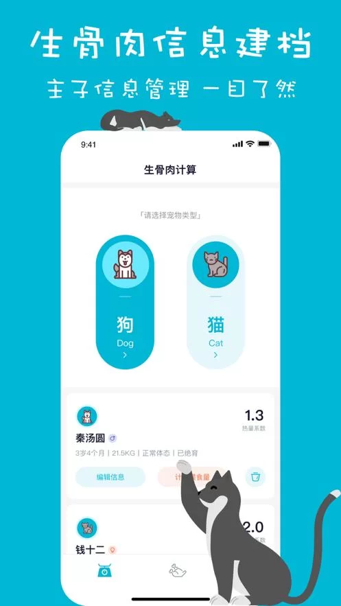 姬之岛安卓/ios下载地址？各种版本这里都有！