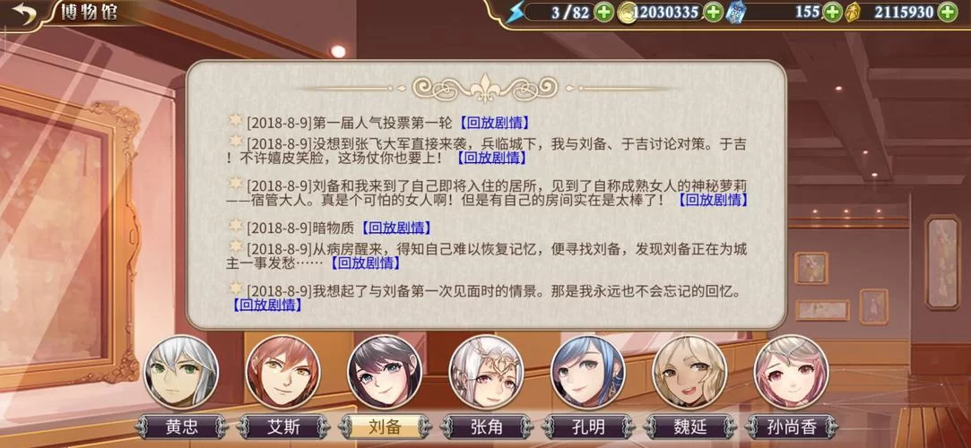 姬之岛安卓最新版本去哪找？老玩家分享下载方法！
