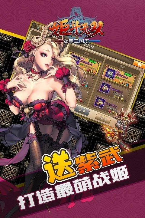 姬之岛安卓最新版本去哪找？老玩家分享下载方法！