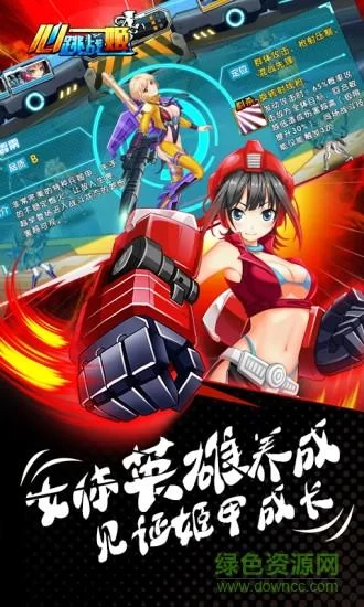 姬之岛安卓最新版本去哪找？老玩家分享下载方法！