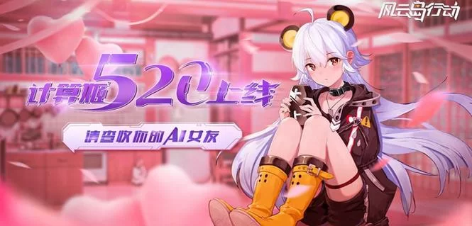姬之岛官方正式版下载最新版如何获取？(官方最新版下载教学)