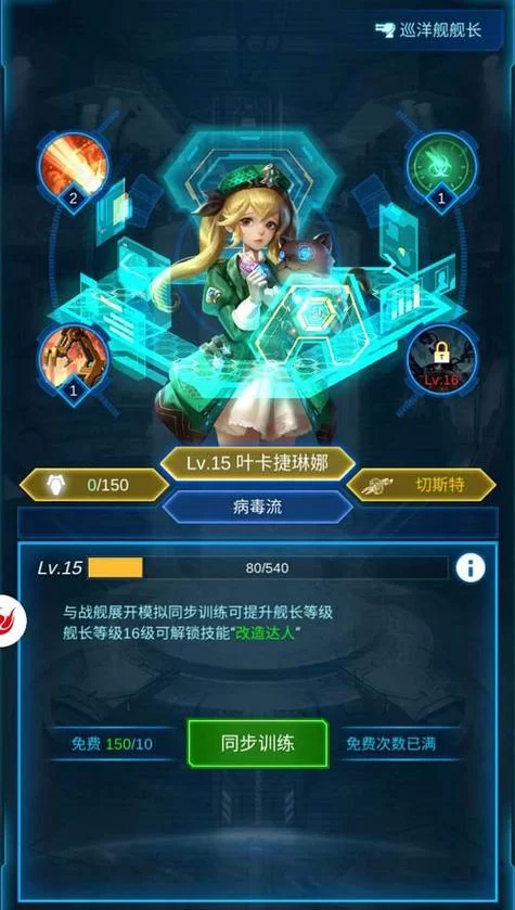 姬之岛杨过游戏通关有啥技巧？高手分享独家秘籍！