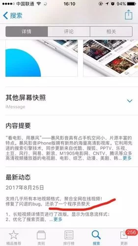 姬之岛游戏攻略：新手入门到精通，快速上手指南！