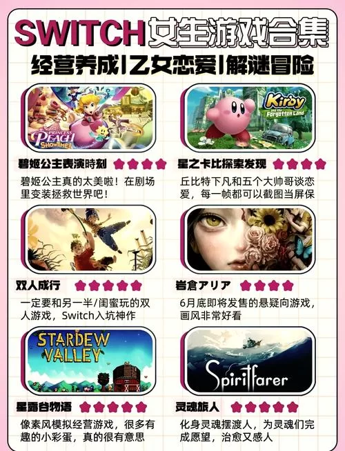 姬之岛版本大全：老玩家推荐！这些版本绝对不能错过！