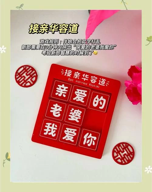 婚闹下载安卓哪个版本好？这里有最新最全的资源分享！