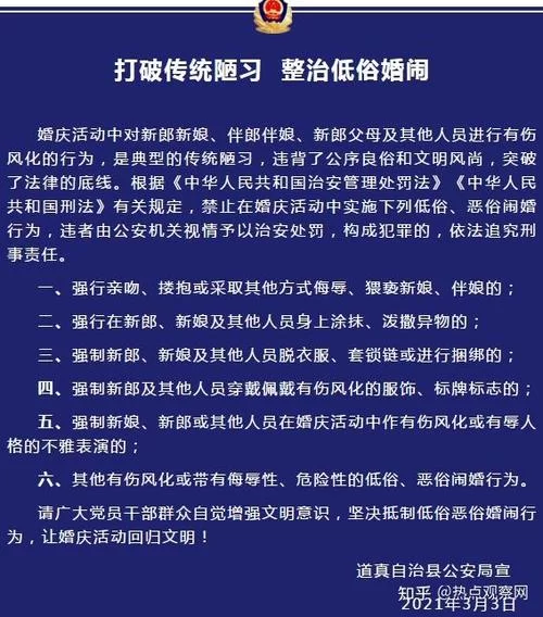 婚闹在哪下载安全快速？一键获取高清完整资源！