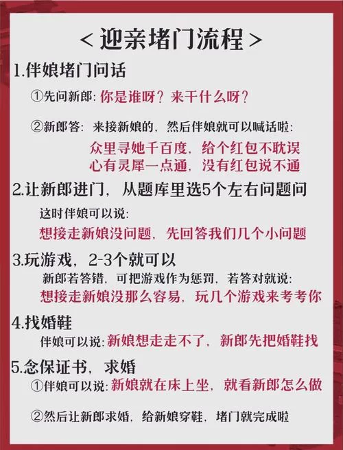 婚闹安卓游戏怎么通关快？老司机分享独家秘诀！