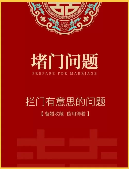婚闹官方正式版下载最新版哪里有？分享真实有效的下载方法！