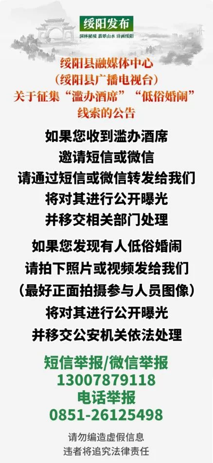 婚闹官方正式版下载最新版哪里有？分享真实有效的下载方法！