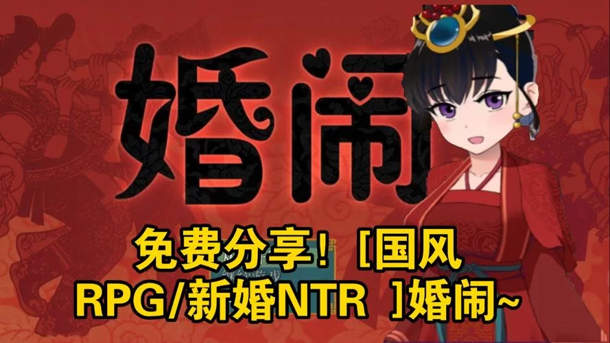 婚闹官方正式版下载最新版哪里有？分享真实有效的下载方法！