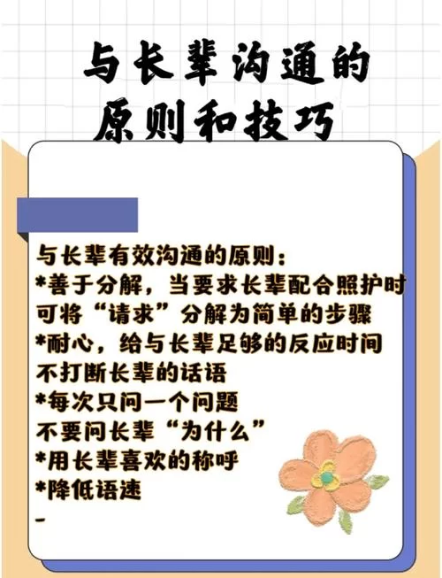 婚闹最新版本是多少才算合适？新人长辈都需提前沟通！