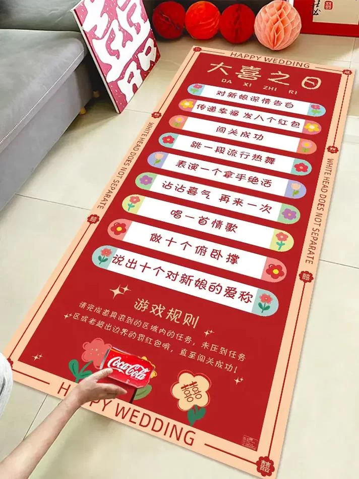 婚闹杨过游戏是什么意思？原来是这种婚礼助兴小游戏！