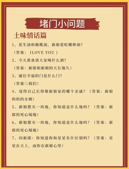 婚闹汉化版下载找不到资源？试试这几个方法保证能下！
