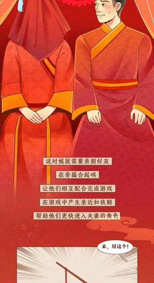 婚闹汉化版最新更新内容全知道，新角色新任务等你体验！