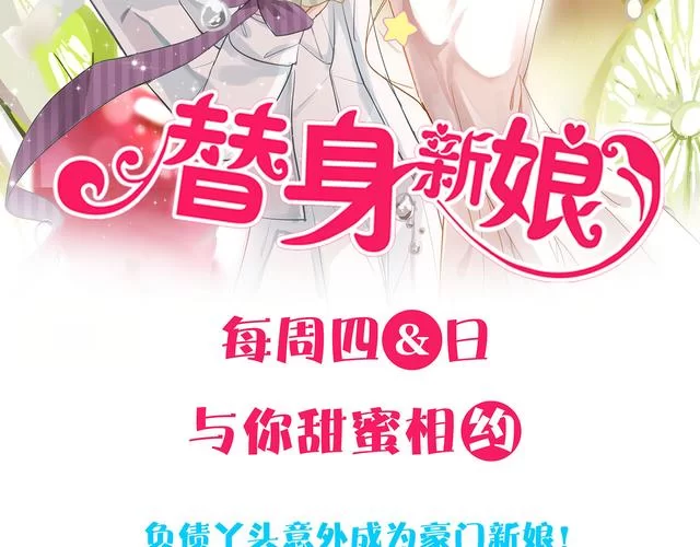 婚闹汉化版最新更新内容全知道，新角色新任务等你体验！