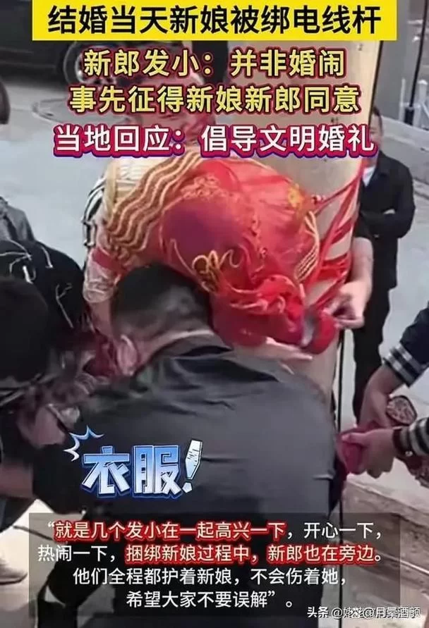 婚闹版本大全值得看吗？看看哪些婚闹方式很过分！