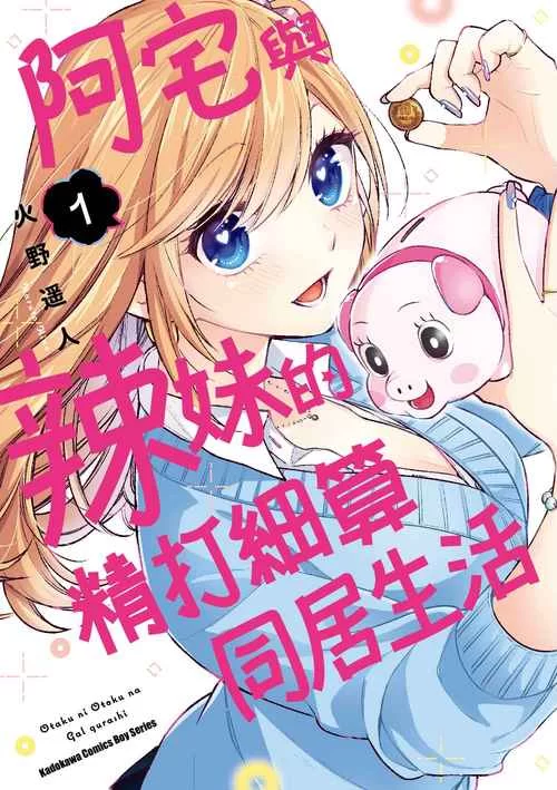 学习秘籍！自大辣妹的家庭教学官方网站等你来探索！
