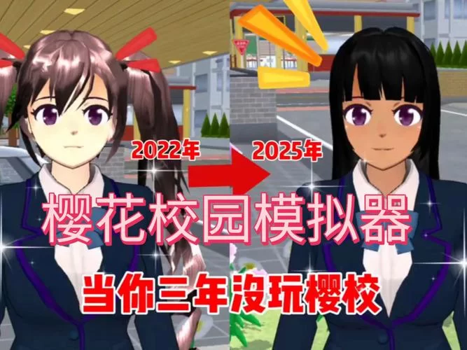 学校物语0.14如何下载？最新版安装包获取看这里。