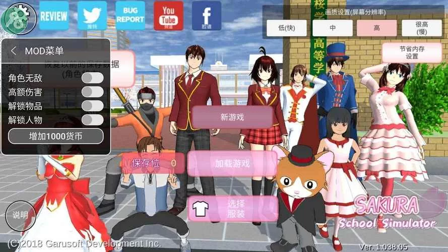 学校物语0.14如何下载？最新版安装包获取看这里。