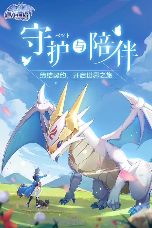 学校物语0.14安卓汉化哪里下载？这里有最新版！