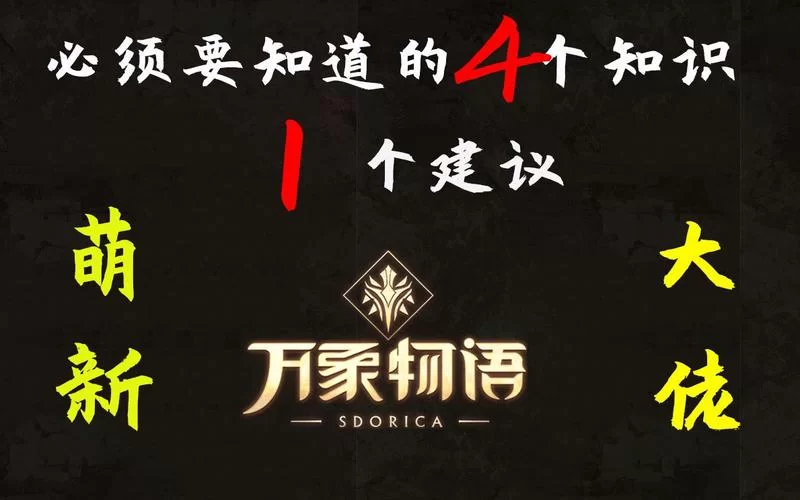学校物语0.14最新版有哪些新东西？亮点内容全知道！