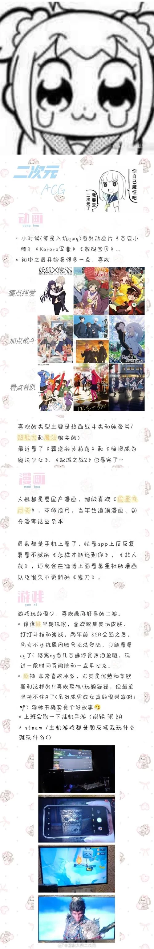 学校物语0.14最新版本是多少？别再到处找了正确答案在此！
