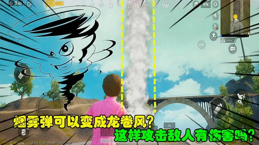 学校物语0.14杨过游戏有哪些隐藏技巧？大神带你玩转校园！
