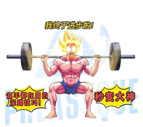 学校物语0.14杨过游戏有哪些隐藏技巧？大神带你玩转校园！