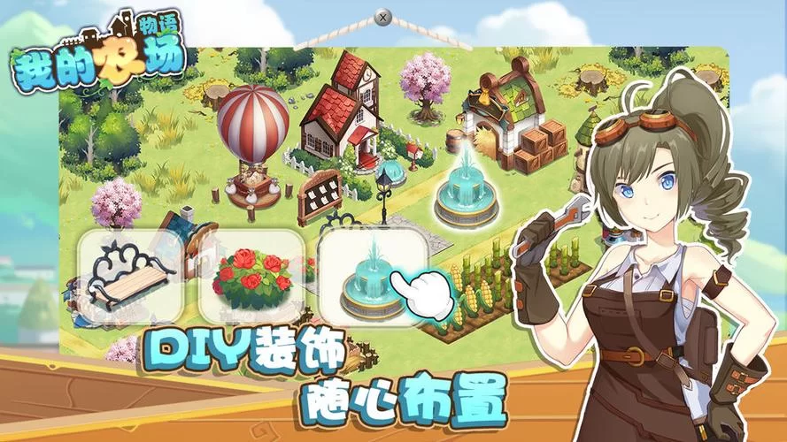 学校物语0.14游戏下载去哪里找？推荐几个安全靠谱的下载地址。