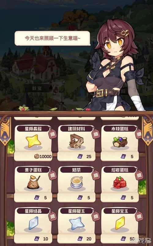 学校物语0.14游戏下载去哪里找？推荐几个安全靠谱的下载地址。