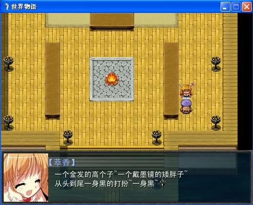 学校物语0.14游戏介绍怎么玩？新手入门看这篇就够了！