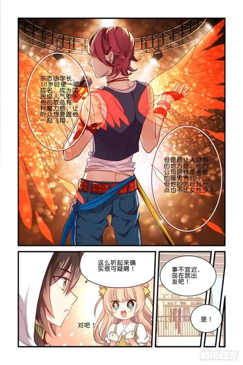 学校物语0.14游戏官网是真的吗？老玩家为你解答疑惑！