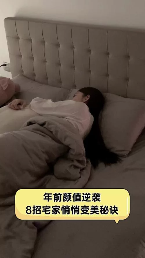 宅家也能变美？害羞女孩的改造游戏官网等你探索！