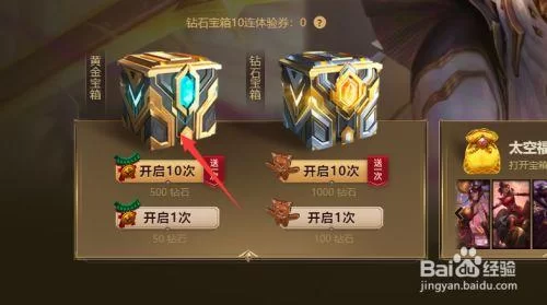 宇宙秘宝如何下载才能最快？老玩家分享的独家技巧！