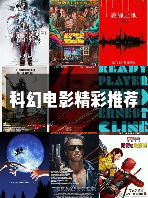 宇宙秘宝最新有哪些看点？ 精彩内容不容错过！