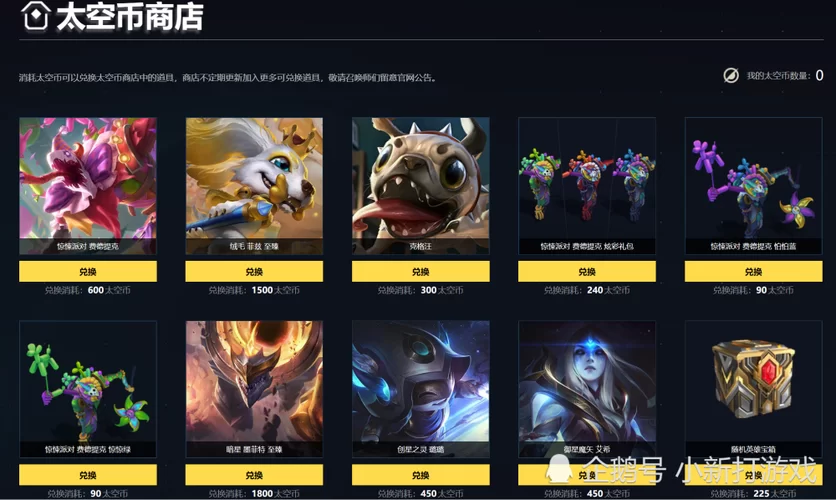 宇宙秘宝最新版本值得玩吗？老玩家深度分析优缺点！