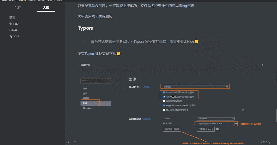 宇宙秘宝杨过游戏讲的啥？一篇文章带你了解核心剧情！